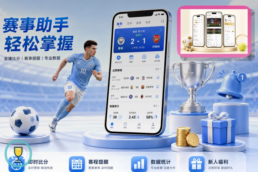 开云支付系统服务展示