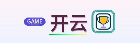 开云 Logo